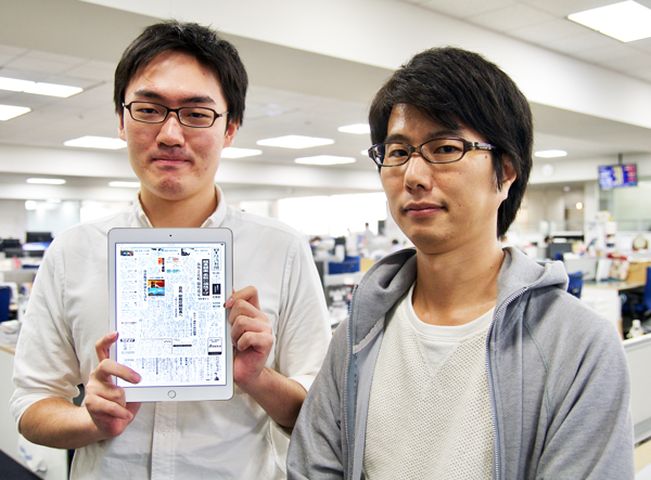 nikkei2016_photo nikkei2016_photo
