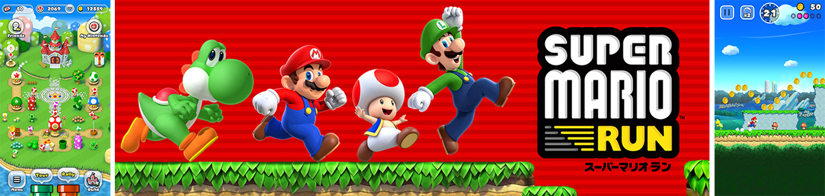 nintendo-supermariorun_image3 nintendo-supermariorun_image3