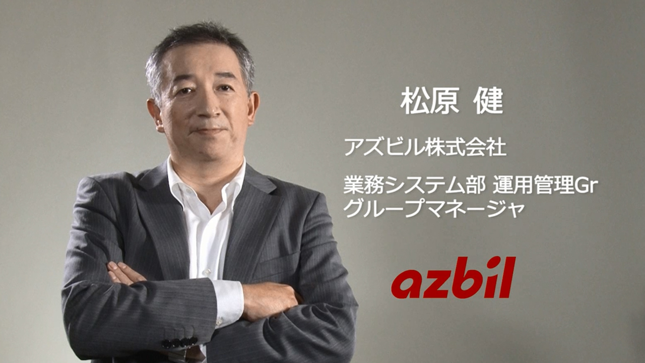 thum_azbil_casestudy thum_azbil_casestudy