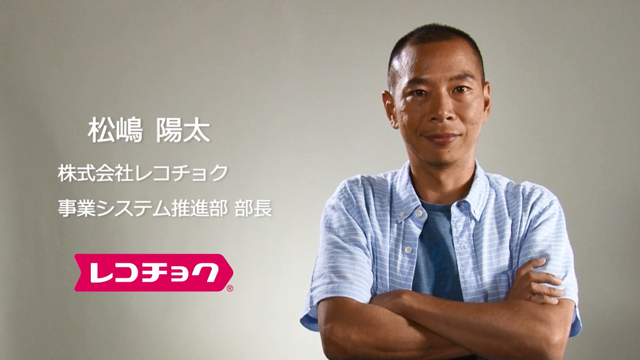 thum_recochoku_casestudy_v2 thum_recochoku_casestudy_v2