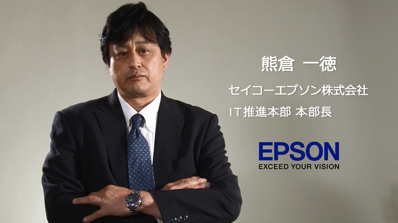 thum_seiko-epson_casestudy thum_seiko-epson_casestudy
