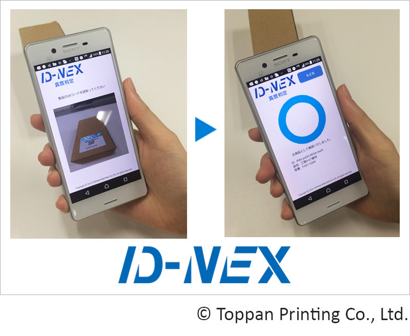 toppan-printing_image_v3 toppan-printing_image_v3
