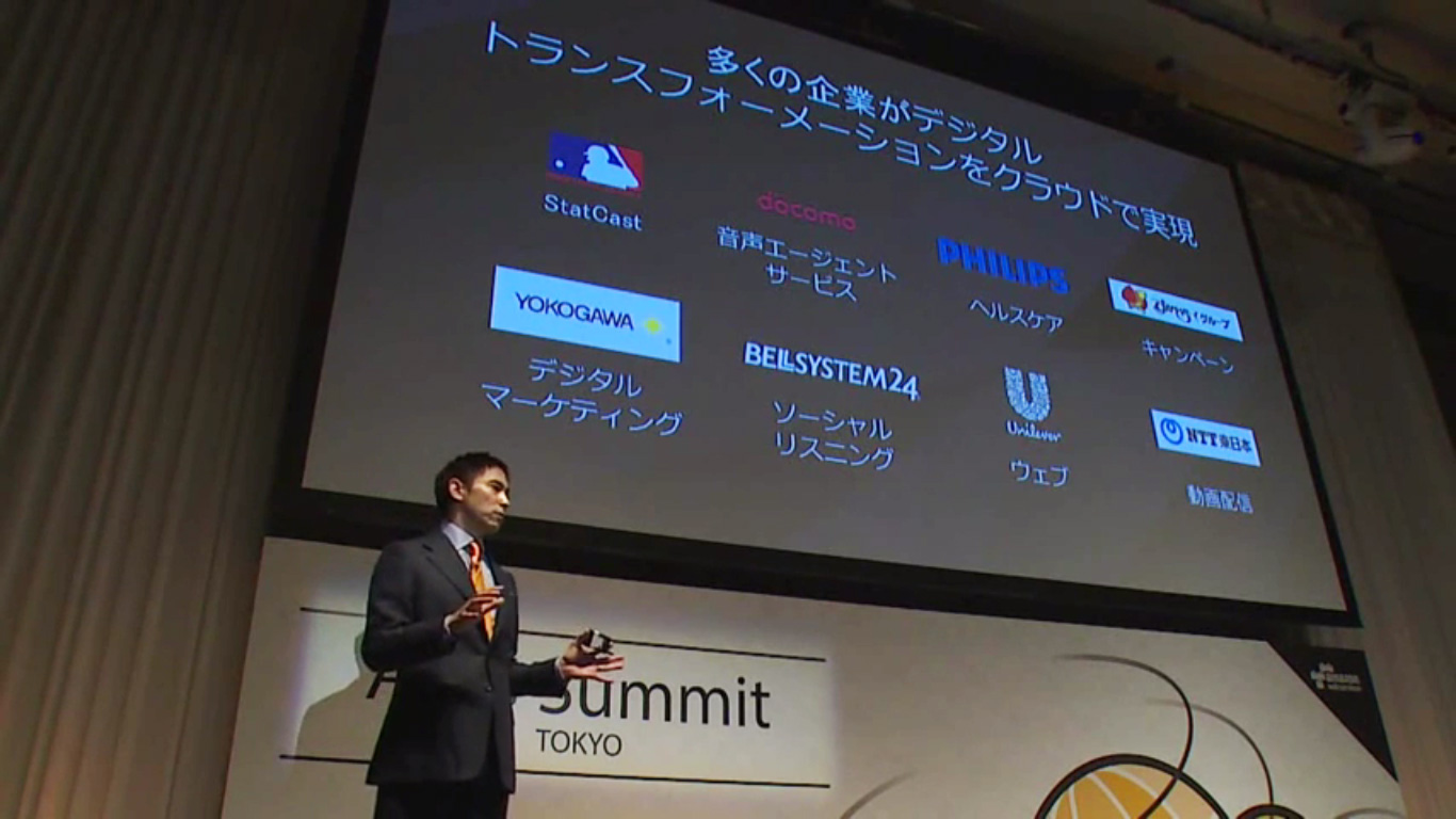 KEY-01-Tokyo-Summit-2015 KEY-01-Tokyo-Summit-2015