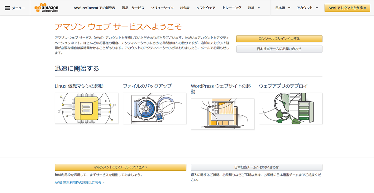 screen_register_7_201512 screen_register_7_201512
