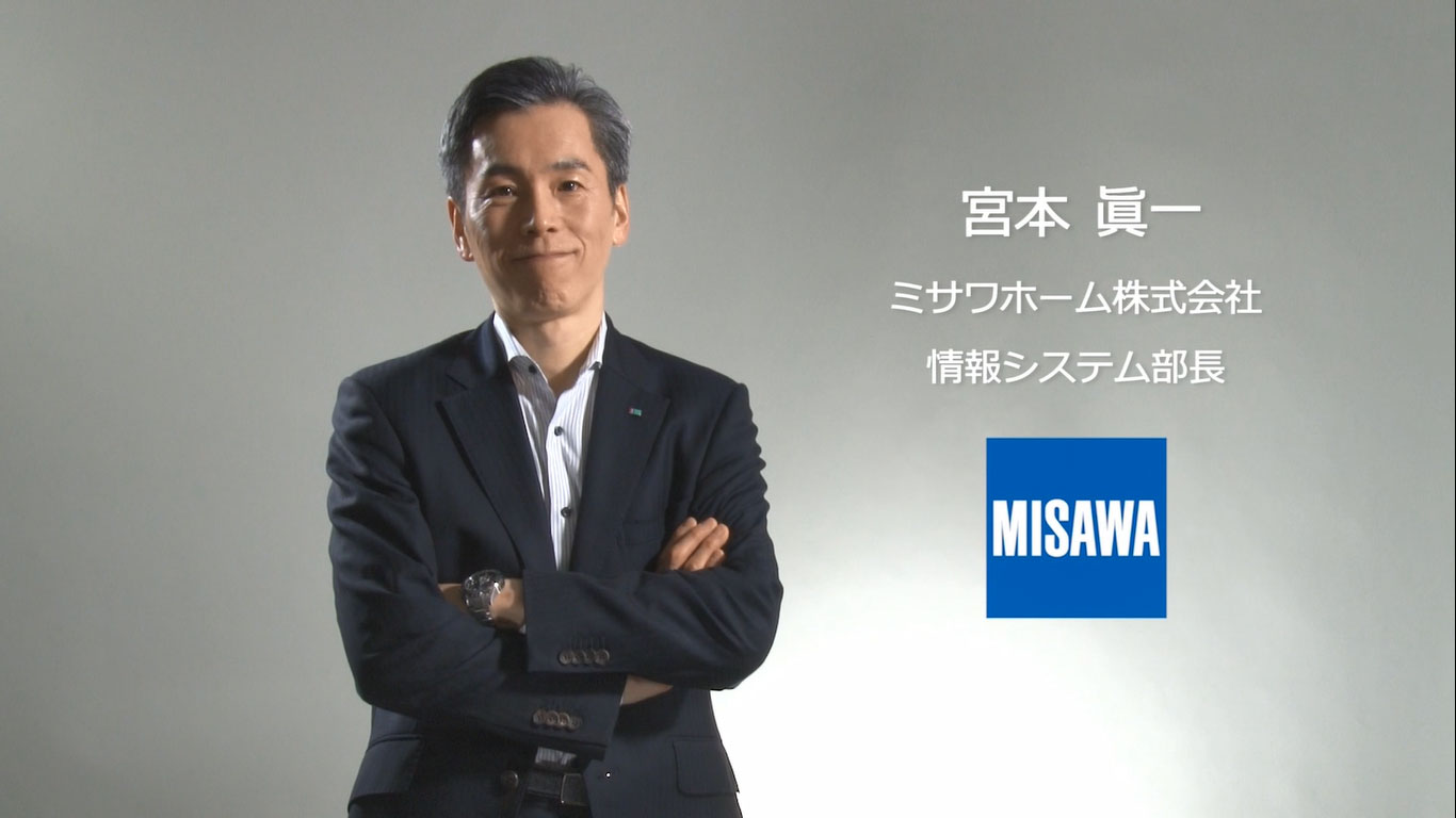 thumb_misawa_new_casestudy_1366x768 thumb_misawa_new_casestudy_1366x768
