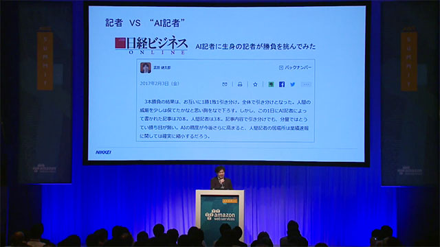 thumb_nikkei_2017summit_tokyo thumb_nikkei_2017summit_tokyo