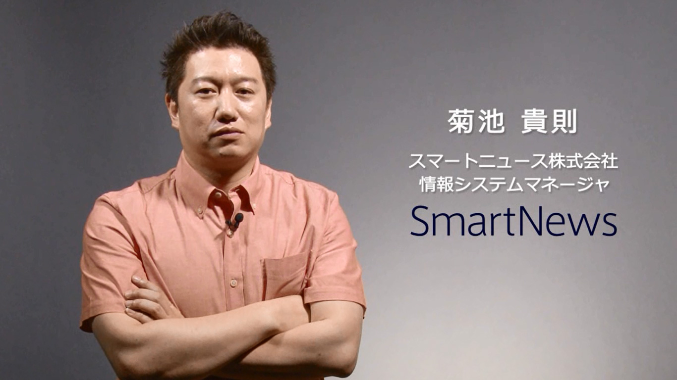 thumb_smartnews_casestudy_1366x768 thumb_smartnews_casestudy_1366x768